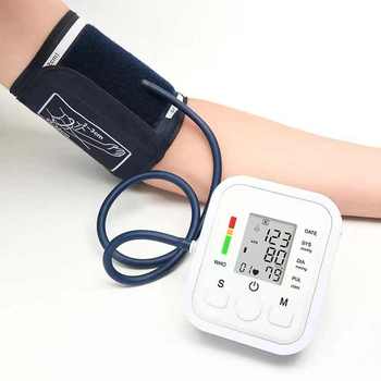 Tensiomètre Électronique au Bras – Modèle BP-01